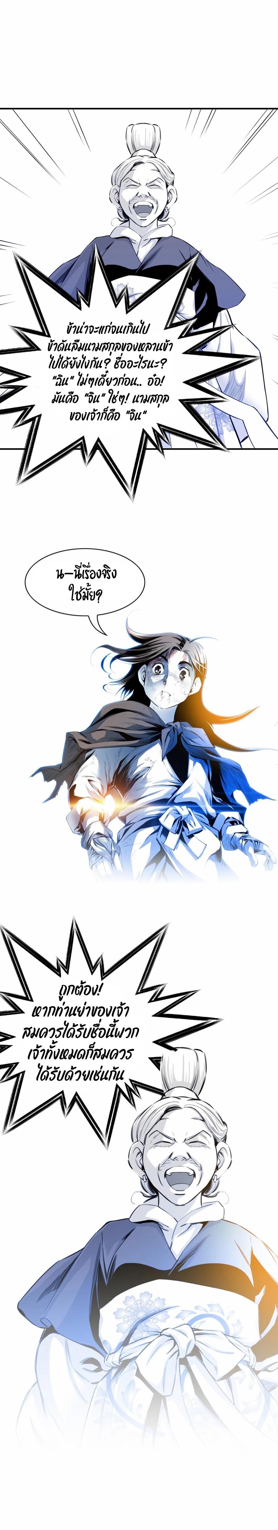 Manga-lc-com อ่านมังงะ อ่านการ์ตูน ออนไลน์ ฟรี Way To Heaven ตอนที่ 1 2 3 4 5 6 7 8 9 10 11 12 13 14 ฟรี ไม่มีโฆษณา Manga-lc - อ่าน มังงะ อ่าน การ์ตูน ออนไลน์ อ่านมังงะ ฟรี