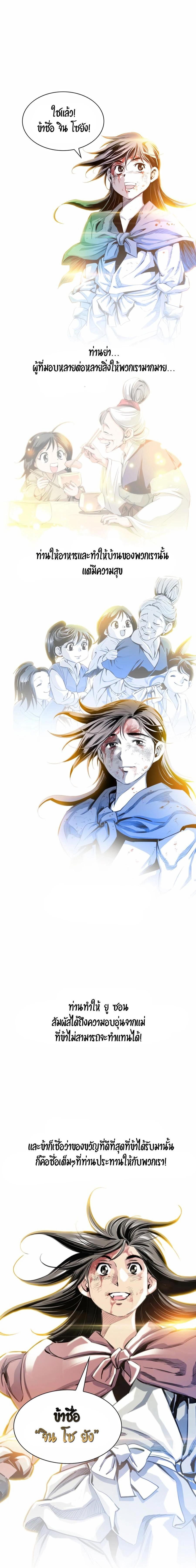 Manga-lc-com อ่านมังงะ อ่านการ์ตูน ออนไลน์ ฟรี Way To Heaven ตอนที่ 1 2 3 4 5 6 7 8 9 10 11 12 13 14 ฟรี ไม่มีโฆษณา Manga-lc - อ่าน มังงะ อ่าน การ์ตูน ออนไลน์ อ่านมังงะ ฟรี