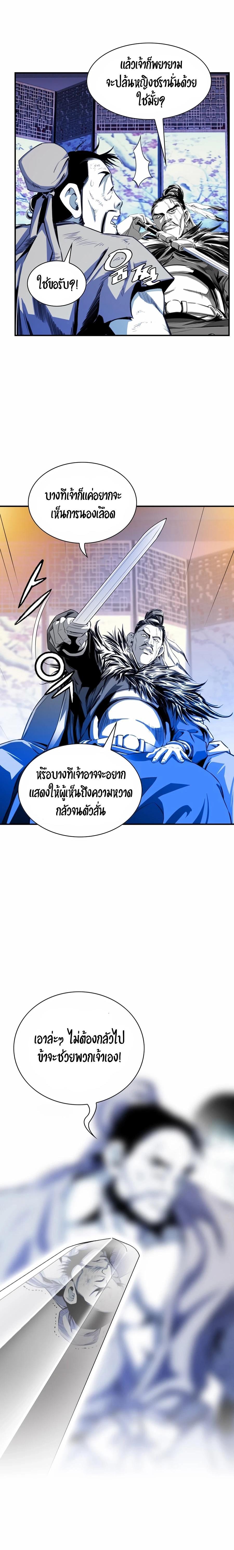 Manga-lc-com อ่านมังงะ อ่านการ์ตูน ออนไลน์ ฟรี Way To Heaven ตอนที่ 1 2 3 4 5 6 7 8 9 10 11 12 13 14 ฟรี ไม่มีโฆษณา Manga-lc - อ่าน มังงะ อ่าน การ์ตูน ออนไลน์ อ่านมังงะ ฟรี