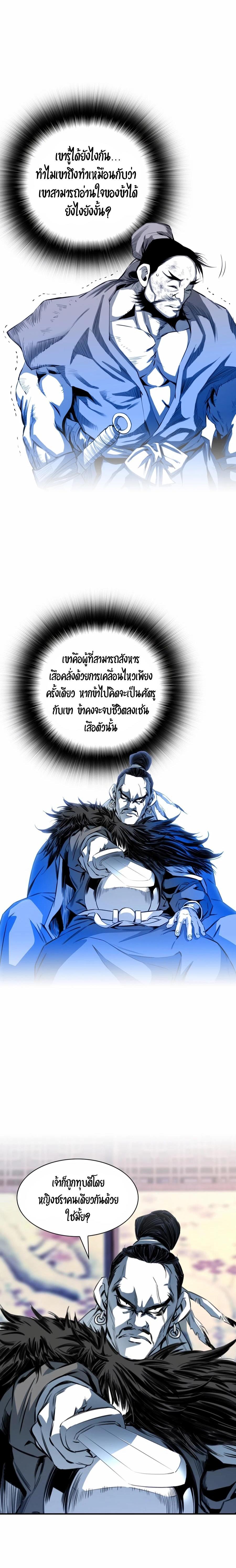 Manga-lc-com อ่านมังงะ อ่านการ์ตูน ออนไลน์ ฟรี Way To Heaven ตอนที่ 1 2 3 4 5 6 7 8 9 10 11 12 13 14 ฟรี ไม่มีโฆษณา Manga-lc - อ่าน มังงะ อ่าน การ์ตูน ออนไลน์ อ่านมังงะ ฟรี