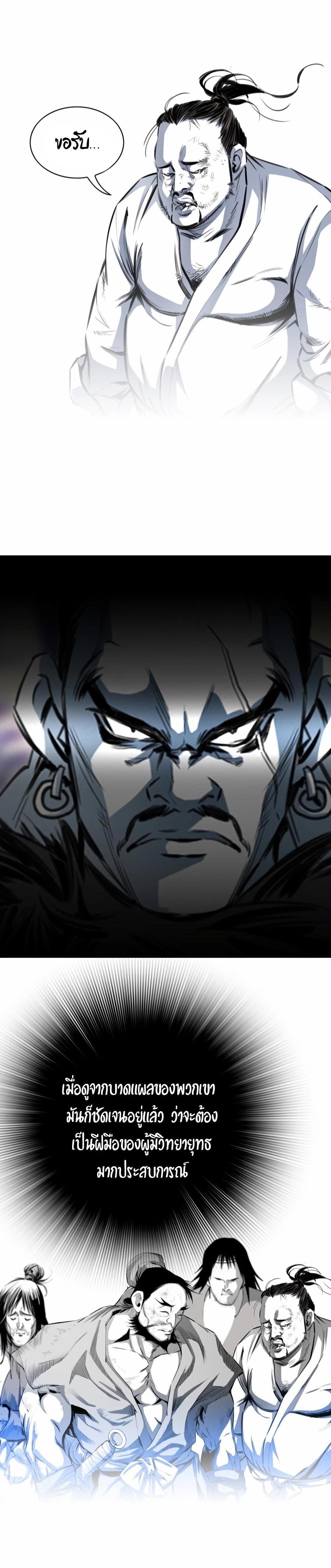 Manga-lc-com อ่านมังงะ อ่านการ์ตูน ออนไลน์ ฟรี Way To Heaven ตอนที่ 1 2 3 4 5 6 7 8 9 10 11 12 13 14 ฟรี ไม่มีโฆษณา Manga-lc - อ่าน มังงะ อ่าน การ์ตูน ออนไลน์ อ่านมังงะ ฟรี