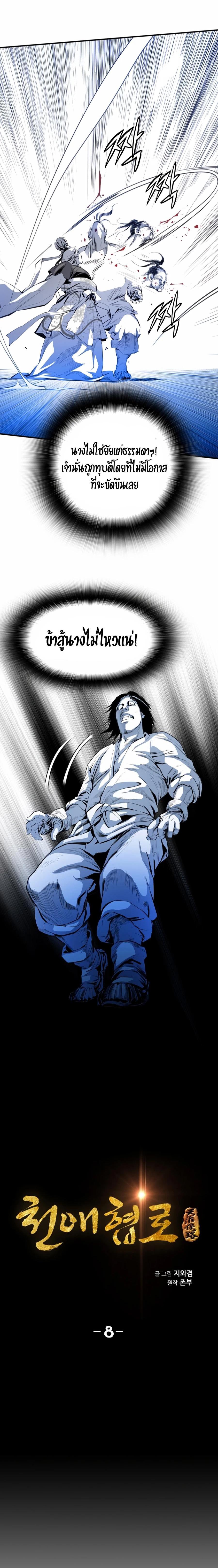 Manga-lc-com อ่านมังงะ อ่านการ์ตูน ออนไลน์ ฟรี Way To Heaven ตอนที่ 1 2 3 4 5 6 7 8 9 10 11 12 13 14 ฟรี ไม่มีโฆษณา Manga-lc - อ่าน มังงะ อ่าน การ์ตูน ออนไลน์ อ่านมังงะ ฟรี