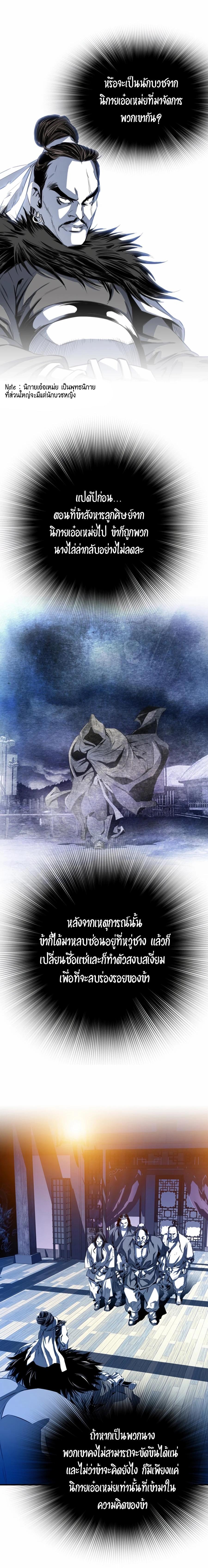 Manga-lc-com อ่านมังงะ อ่านการ์ตูน ออนไลน์ ฟรี Way To Heaven ตอนที่ 1 2 3 4 5 6 7 8 9 10 11 12 13 14 ฟรี ไม่มีโฆษณา Manga-lc - อ่าน มังงะ อ่าน การ์ตูน ออนไลน์ อ่านมังงะ ฟรี