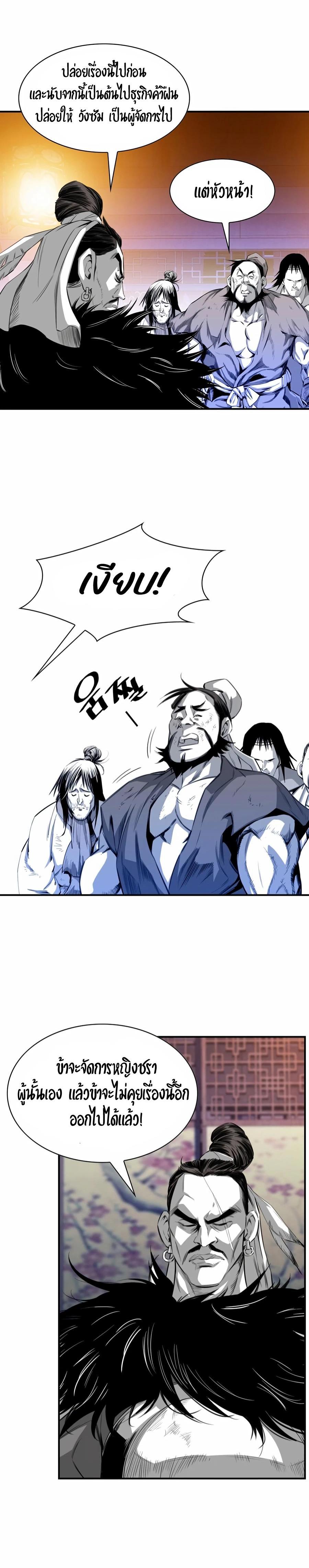 Manga-lc-com อ่านมังงะ อ่านการ์ตูน ออนไลน์ ฟรี Way To Heaven ตอนที่ 1 2 3 4 5 6 7 8 9 10 11 12 13 14 ฟรี ไม่มีโฆษณา Manga-lc - อ่าน มังงะ อ่าน การ์ตูน ออนไลน์ อ่านมังงะ ฟรี