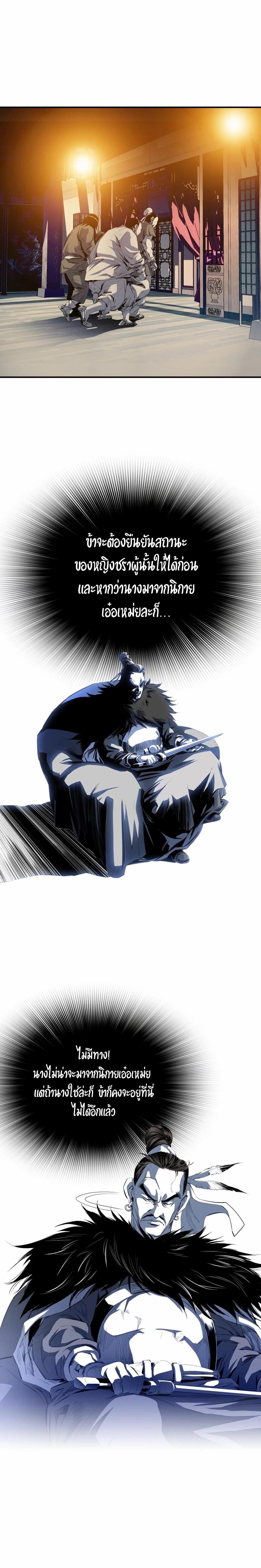 Manga-lc-com อ่านมังงะ อ่านการ์ตูน ออนไลน์ ฟรี Way To Heaven ตอนที่ 1 2 3 4 5 6 7 8 9 10 11 12 13 14 ฟรี ไม่มีโฆษณา Manga-lc - อ่าน มังงะ อ่าน การ์ตูน ออนไลน์ อ่านมังงะ ฟรี