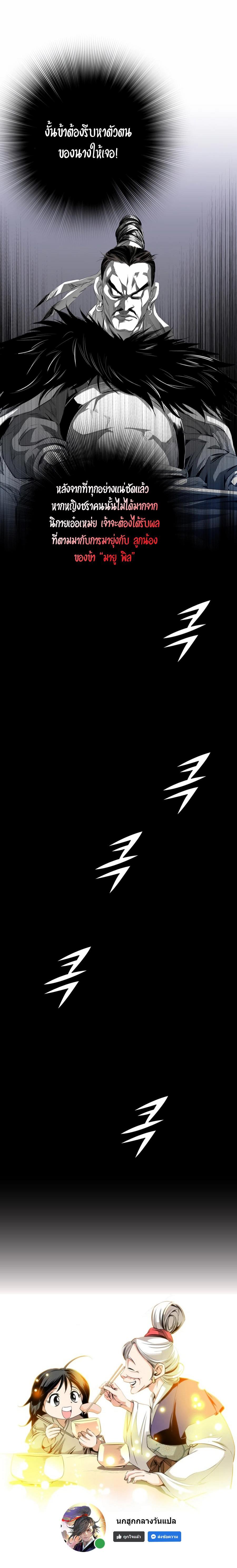 Manga-lc-com อ่านมังงะ อ่านการ์ตูน ออนไลน์ ฟรี Way To Heaven ตอนที่ 1 2 3 4 5 6 7 8 9 10 11 12 13 14 ฟรี ไม่มีโฆษณา Manga-lc - อ่าน มังงะ อ่าน การ์ตูน ออนไลน์ อ่านมังงะ ฟรี