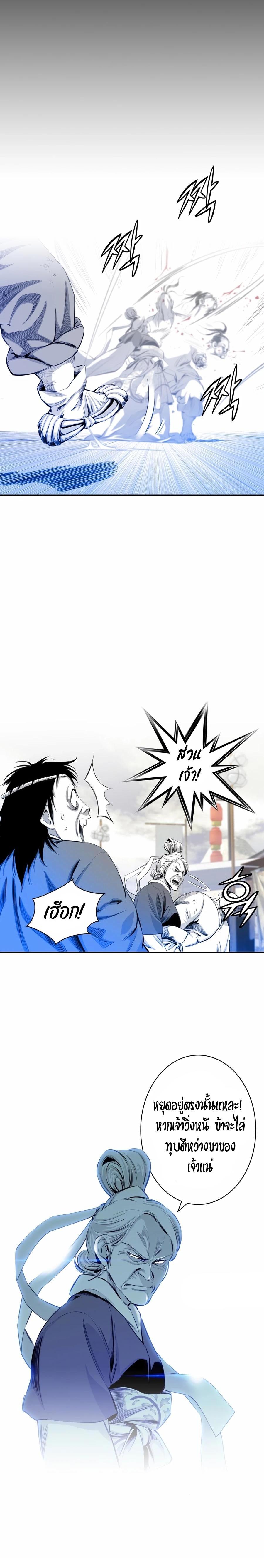 Manga-lc-com อ่านมังงะ อ่านการ์ตูน ออนไลน์ ฟรี Way To Heaven ตอนที่ 1 2 3 4 5 6 7 8 9 10 11 12 13 14 ฟรี ไม่มีโฆษณา Manga-lc - อ่าน มังงะ อ่าน การ์ตูน ออนไลน์ อ่านมังงะ ฟรี