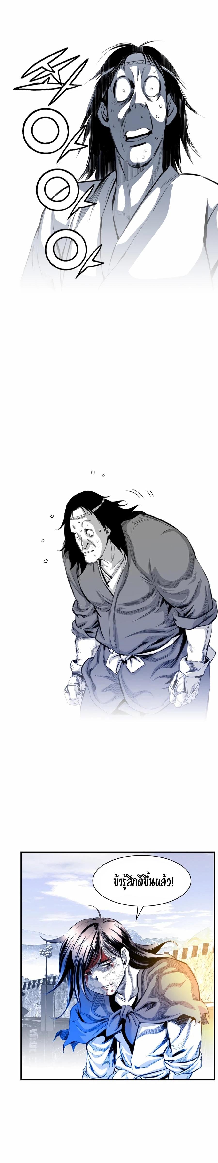 Manga-lc-com อ่านมังงะ อ่านการ์ตูน ออนไลน์ ฟรี Way To Heaven ตอนที่ 1 2 3 4 5 6 7 8 9 10 11 12 13 14 ฟรี ไม่มีโฆษณา Manga-lc - อ่าน มังงะ อ่าน การ์ตูน ออนไลน์ อ่านมังงะ ฟรี