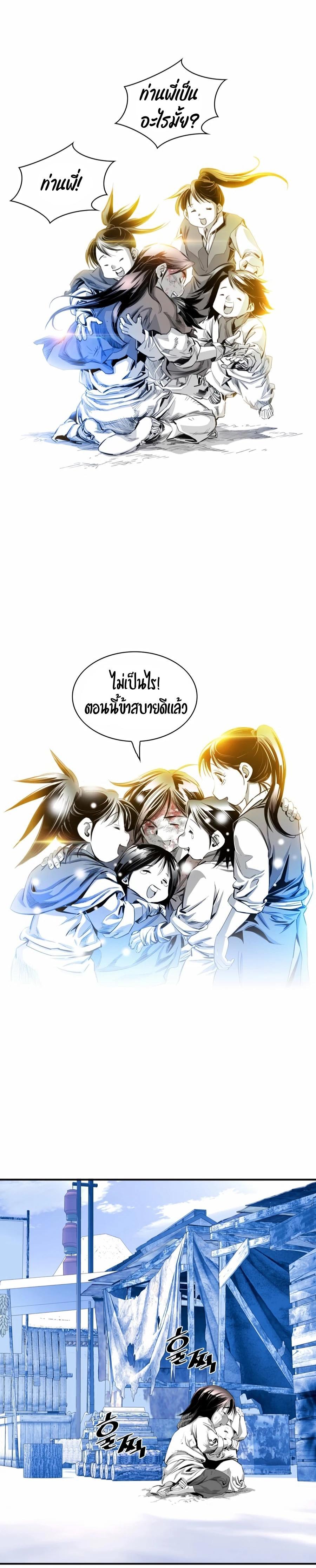 Manga-lc-com อ่านมังงะ อ่านการ์ตูน ออนไลน์ ฟรี Way To Heaven ตอนที่ 1 2 3 4 5 6 7 8 9 10 11 12 13 14 ฟรี ไม่มีโฆษณา Manga-lc - อ่าน มังงะ อ่าน การ์ตูน ออนไลน์ อ่านมังงะ ฟรี