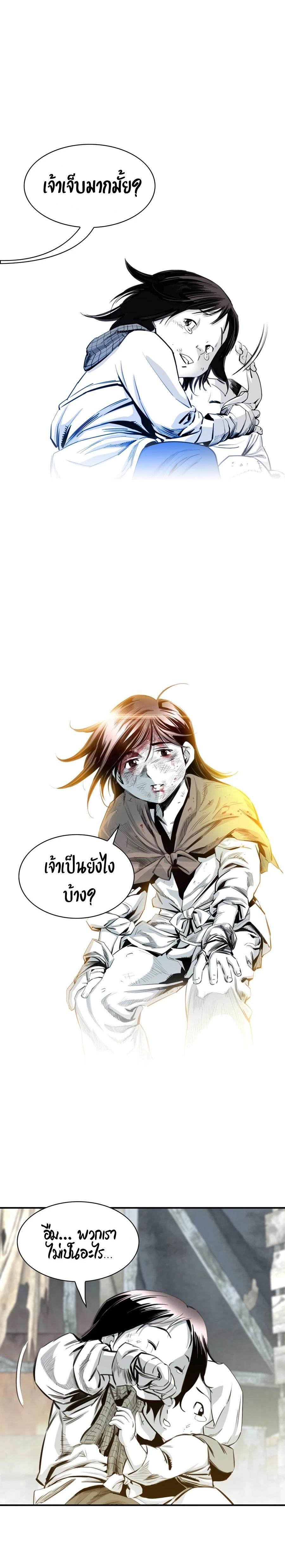 Manga-lc-com อ่านมังงะ อ่านการ์ตูน ออนไลน์ ฟรี Way To Heaven ตอนที่ 1 2 3 4 5 6 7 8 9 10 11 12 13 14 ฟรี ไม่มีโฆษณา Manga-lc - อ่าน มังงะ อ่าน การ์ตูน ออนไลน์ อ่านมังงะ ฟรี
