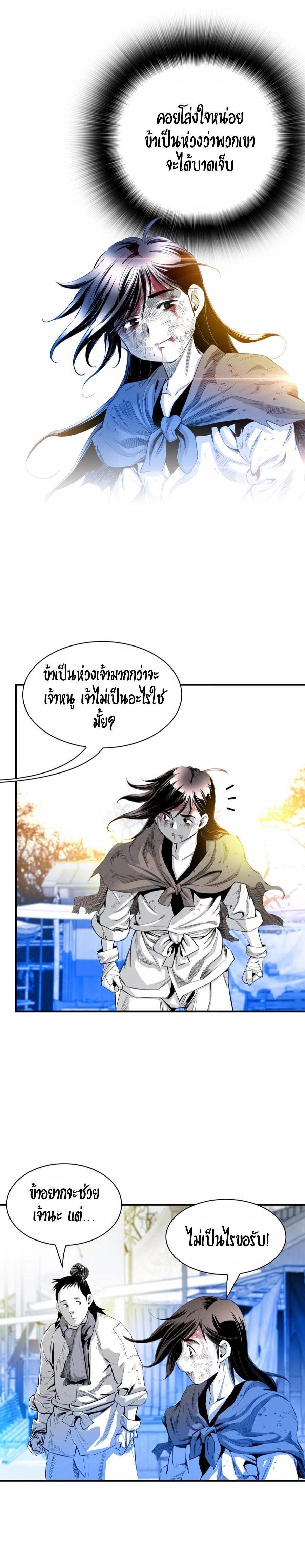 Manga-lc-com อ่านมังงะ อ่านการ์ตูน ออนไลน์ ฟรี Way To Heaven ตอนที่ 1 2 3 4 5 6 7 8 9 10 11 12 13 14 ฟรี ไม่มีโฆษณา Manga-lc - อ่าน มังงะ อ่าน การ์ตูน ออนไลน์ อ่านมังงะ ฟรี