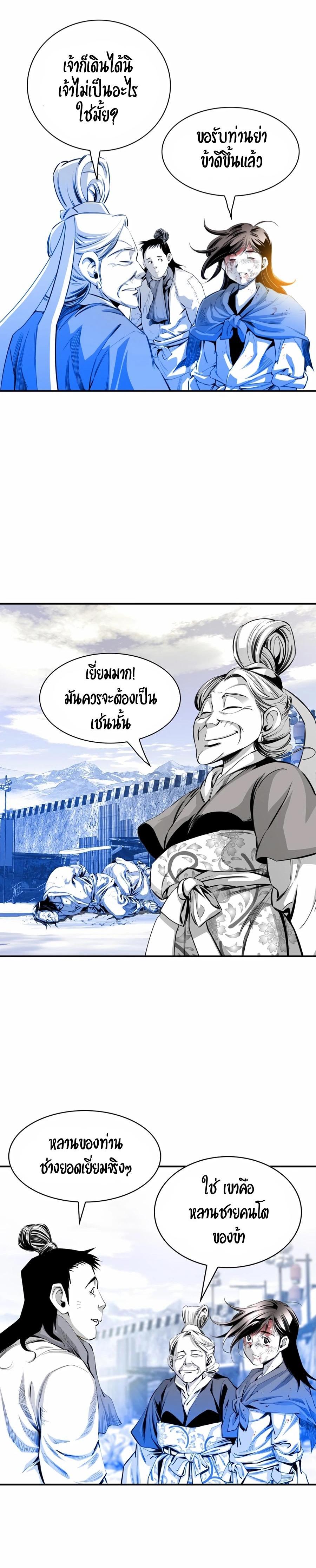 Manga-lc-com อ่านมังงะ อ่านการ์ตูน ออนไลน์ ฟรี Way To Heaven ตอนที่ 1 2 3 4 5 6 7 8 9 10 11 12 13 14 ฟรี ไม่มีโฆษณา Manga-lc - อ่าน มังงะ อ่าน การ์ตูน ออนไลน์ อ่านมังงะ ฟรี