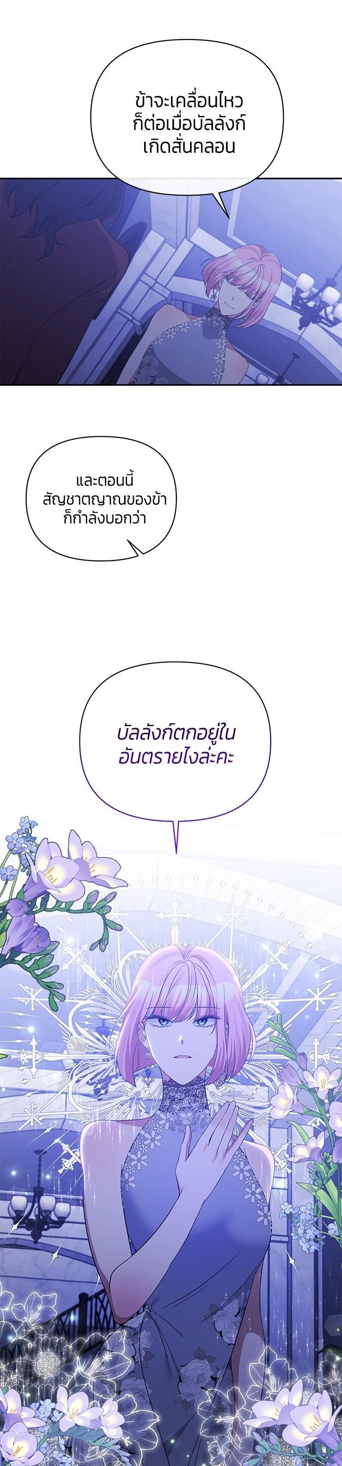 Manga-lc-com อ่านมังงะ อ่านการ์ตูน ออนไลน์ ฟรี The Grand Duchess of the North Was Secretly a Villainess ตอนที่ 1 2 3 4 5 6 7 8 9 10 11 12 13 14 ฟรี ไม่มีโฆษณา Manga-lc - อ่าน มังงะ อ่าน การ์ตูน ออนไลน์ อ่านมังงะ ฟรี