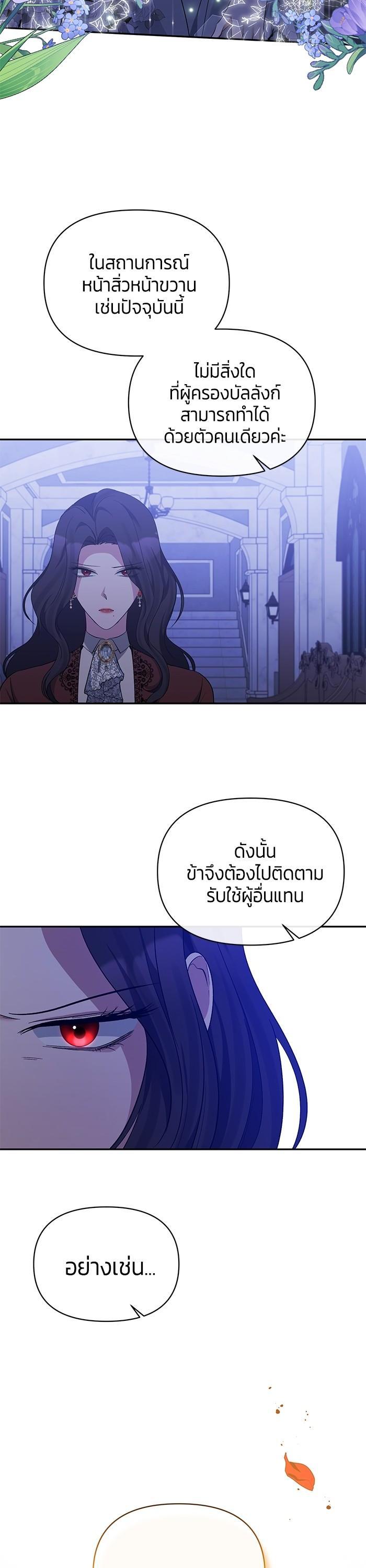 Manga-lc-com อ่านมังงะ อ่านการ์ตูน ออนไลน์ ฟรี The Grand Duchess of the North Was Secretly a Villainess ตอนที่ 1 2 3 4 5 6 7 8 9 10 11 12 13 14 ฟรี ไม่มีโฆษณา Manga-lc - อ่าน มังงะ อ่าน การ์ตูน ออนไลน์ อ่านมังงะ ฟรี
