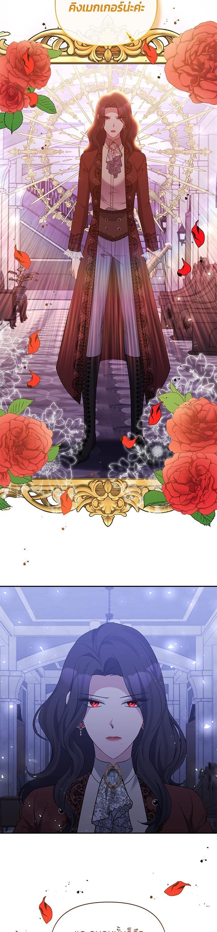 Manga-lc-com อ่านมังงะ อ่านการ์ตูน ออนไลน์ ฟรี The Grand Duchess of the North Was Secretly a Villainess ตอนที่ 1 2 3 4 5 6 7 8 9 10 11 12 13 14 ฟรี ไม่มีโฆษณา Manga-lc - อ่าน มังงะ อ่าน การ์ตูน ออนไลน์ อ่านมังงะ ฟรี