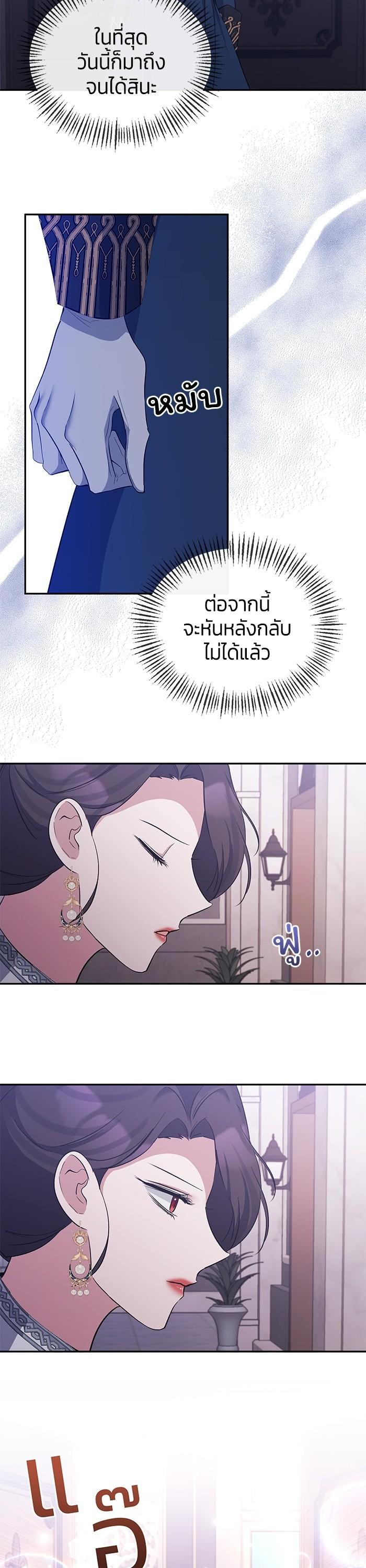 Manga-lc-com อ่านมังงะ อ่านการ์ตูน ออนไลน์ ฟรี The Grand Duchess of the North Was Secretly a Villainess ตอนที่ 1 2 3 4 5 6 7 8 9 10 11 12 13 14 ฟรี ไม่มีโฆษณา Manga-lc - อ่าน มังงะ อ่าน การ์ตูน ออนไลน์ อ่านมังงะ ฟรี