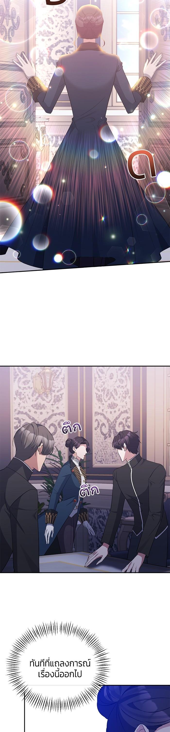 Manga-lc-com อ่านมังงะ อ่านการ์ตูน ออนไลน์ ฟรี The Grand Duchess of the North Was Secretly a Villainess ตอนที่ 1 2 3 4 5 6 7 8 9 10 11 12 13 14 ฟรี ไม่มีโฆษณา Manga-lc - อ่าน มังงะ อ่าน การ์ตูน ออนไลน์ อ่านมังงะ ฟรี