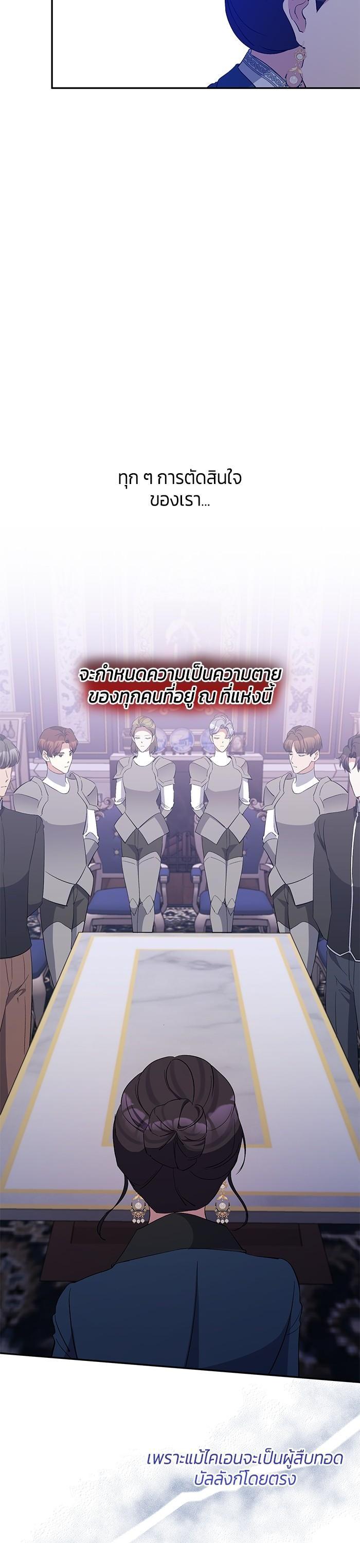 Manga-lc-com อ่านมังงะ อ่านการ์ตูน ออนไลน์ ฟรี The Grand Duchess of the North Was Secretly a Villainess ตอนที่ 1 2 3 4 5 6 7 8 9 10 11 12 13 14 ฟรี ไม่มีโฆษณา Manga-lc - อ่าน มังงะ อ่าน การ์ตูน ออนไลน์ อ่านมังงะ ฟรี