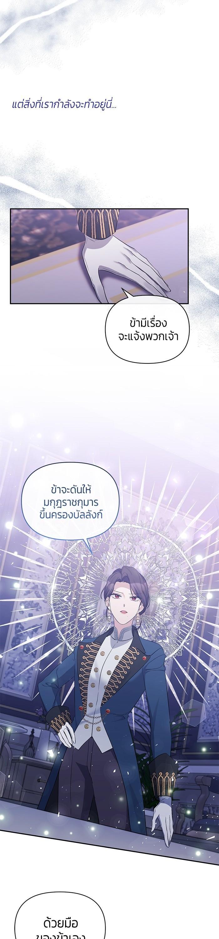 Manga-lc-com อ่านมังงะ อ่านการ์ตูน ออนไลน์ ฟรี The Grand Duchess of the North Was Secretly a Villainess ตอนที่ 1 2 3 4 5 6 7 8 9 10 11 12 13 14 ฟรี ไม่มีโฆษณา Manga-lc - อ่าน มังงะ อ่าน การ์ตูน ออนไลน์ อ่านมังงะ ฟรี