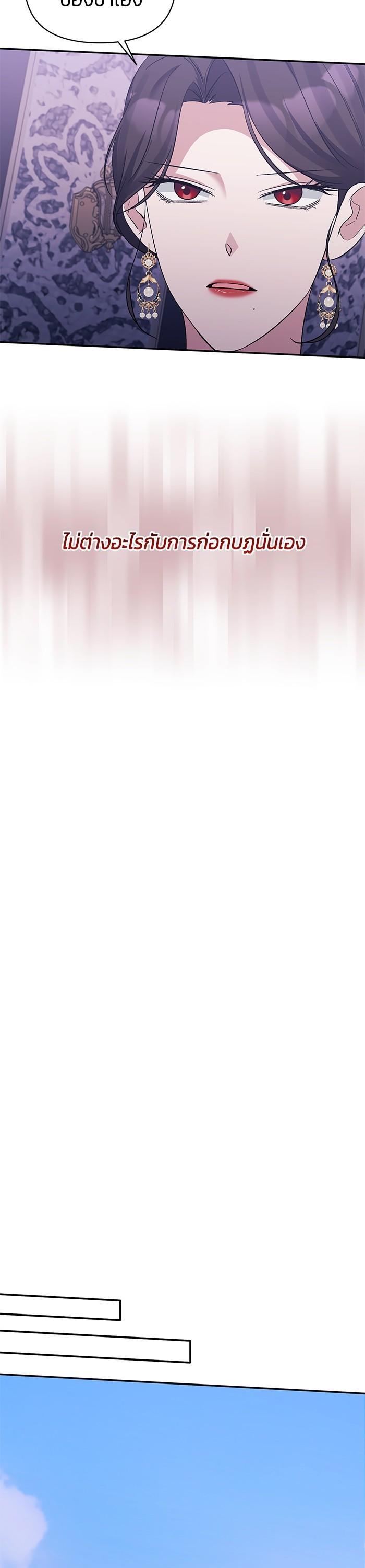 Manga-lc-com อ่านมังงะ อ่านการ์ตูน ออนไลน์ ฟรี The Grand Duchess of the North Was Secretly a Villainess ตอนที่ 1 2 3 4 5 6 7 8 9 10 11 12 13 14 ฟรี ไม่มีโฆษณา Manga-lc - อ่าน มังงะ อ่าน การ์ตูน ออนไลน์ อ่านมังงะ ฟรี