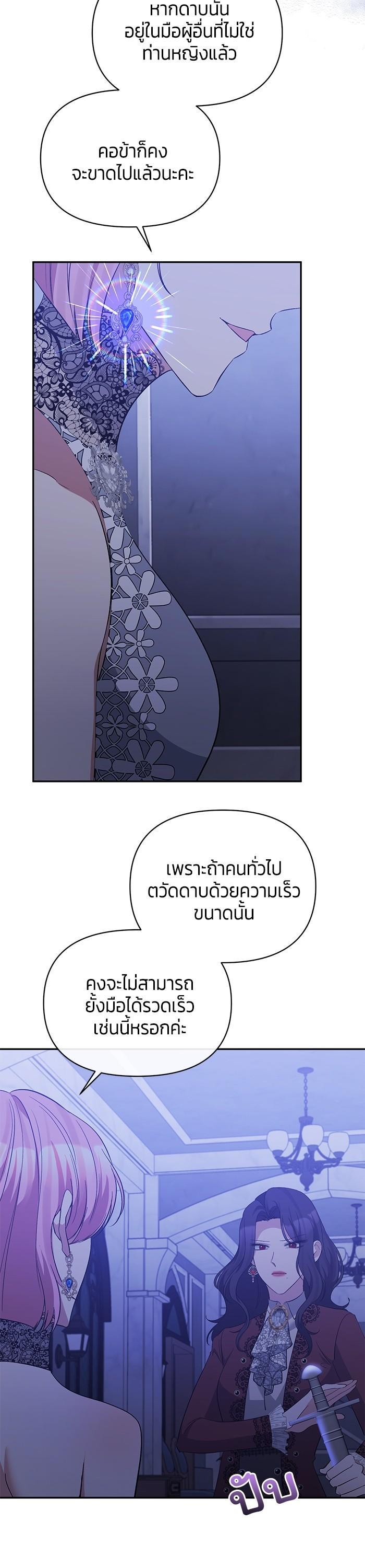 Manga-lc-com อ่านมังงะ อ่านการ์ตูน ออนไลน์ ฟรี The Grand Duchess of the North Was Secretly a Villainess ตอนที่ 1 2 3 4 5 6 7 8 9 10 11 12 13 14 ฟรี ไม่มีโฆษณา Manga-lc - อ่าน มังงะ อ่าน การ์ตูน ออนไลน์ อ่านมังงะ ฟรี