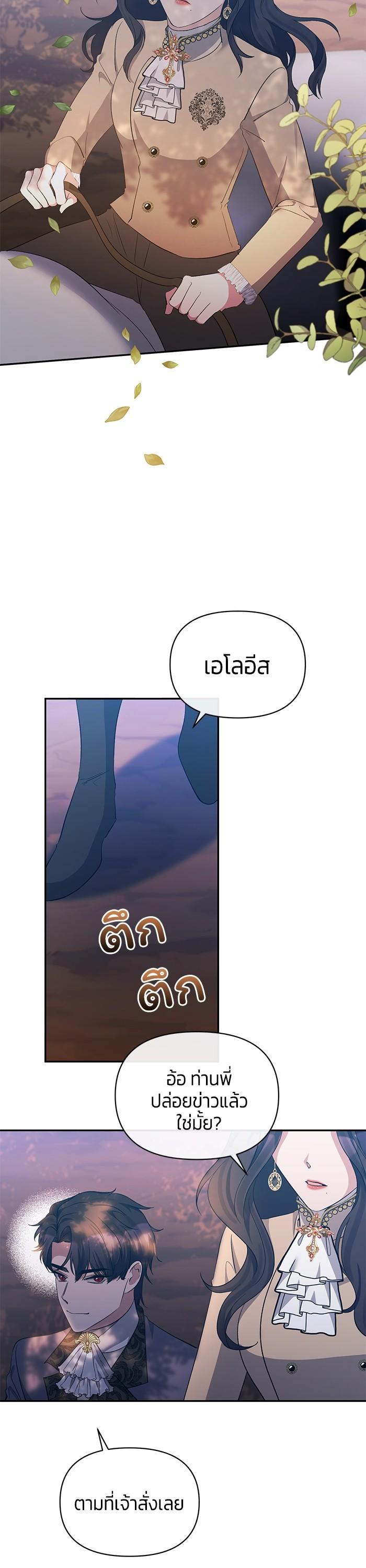 Manga-lc-com อ่านมังงะ อ่านการ์ตูน ออนไลน์ ฟรี The Grand Duchess of the North Was Secretly a Villainess ตอนที่ 1 2 3 4 5 6 7 8 9 10 11 12 13 14 ฟรี ไม่มีโฆษณา Manga-lc - อ่าน มังงะ อ่าน การ์ตูน ออนไลน์ อ่านมังงะ ฟรี