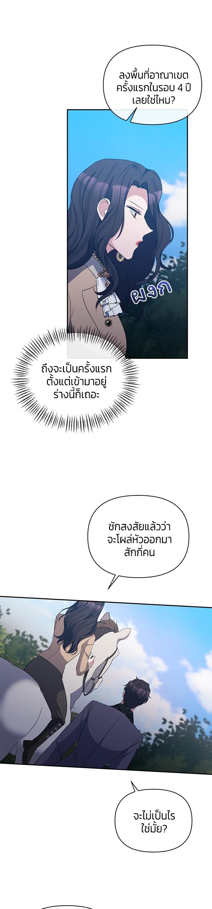 Manga-lc-com อ่านมังงะ อ่านการ์ตูน ออนไลน์ ฟรี The Grand Duchess of the North Was Secretly a Villainess ตอนที่ 1 2 3 4 5 6 7 8 9 10 11 12 13 14 ฟรี ไม่มีโฆษณา Manga-lc - อ่าน มังงะ อ่าน การ์ตูน ออนไลน์ อ่านมังงะ ฟรี