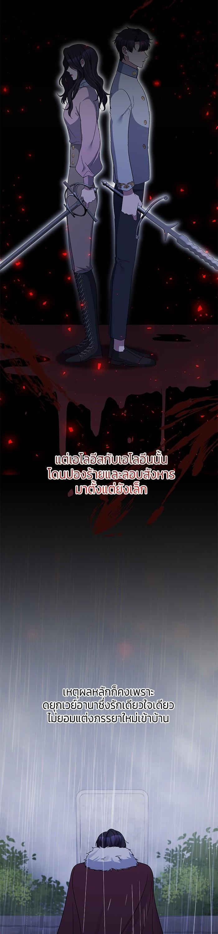 Manga-lc-com อ่านมังงะ อ่านการ์ตูน ออนไลน์ ฟรี The Grand Duchess of the North Was Secretly a Villainess ตอนที่ 1 2 3 4 5 6 7 8 9 10 11 12 13 14 ฟรี ไม่มีโฆษณา Manga-lc - อ่าน มังงะ อ่าน การ์ตูน ออนไลน์ อ่านมังงะ ฟรี