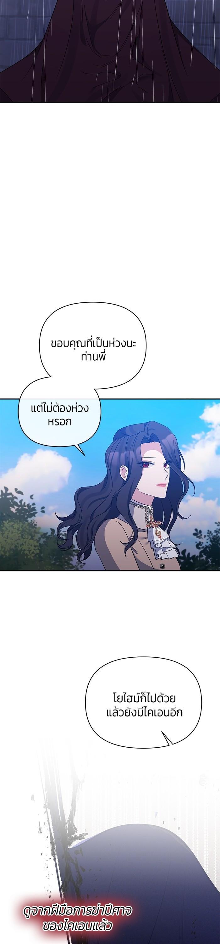 Manga-lc-com อ่านมังงะ อ่านการ์ตูน ออนไลน์ ฟรี The Grand Duchess of the North Was Secretly a Villainess ตอนที่ 1 2 3 4 5 6 7 8 9 10 11 12 13 14 ฟรี ไม่มีโฆษณา Manga-lc - อ่าน มังงะ อ่าน การ์ตูน ออนไลน์ อ่านมังงะ ฟรี