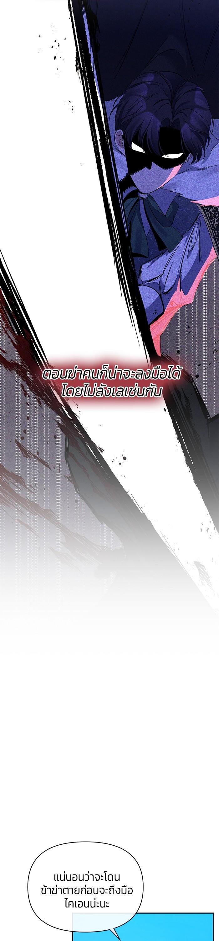 Manga-lc-com อ่านมังงะ อ่านการ์ตูน ออนไลน์ ฟรี The Grand Duchess of the North Was Secretly a Villainess ตอนที่ 1 2 3 4 5 6 7 8 9 10 11 12 13 14 ฟรี ไม่มีโฆษณา Manga-lc - อ่าน มังงะ อ่าน การ์ตูน ออนไลน์ อ่านมังงะ ฟรี