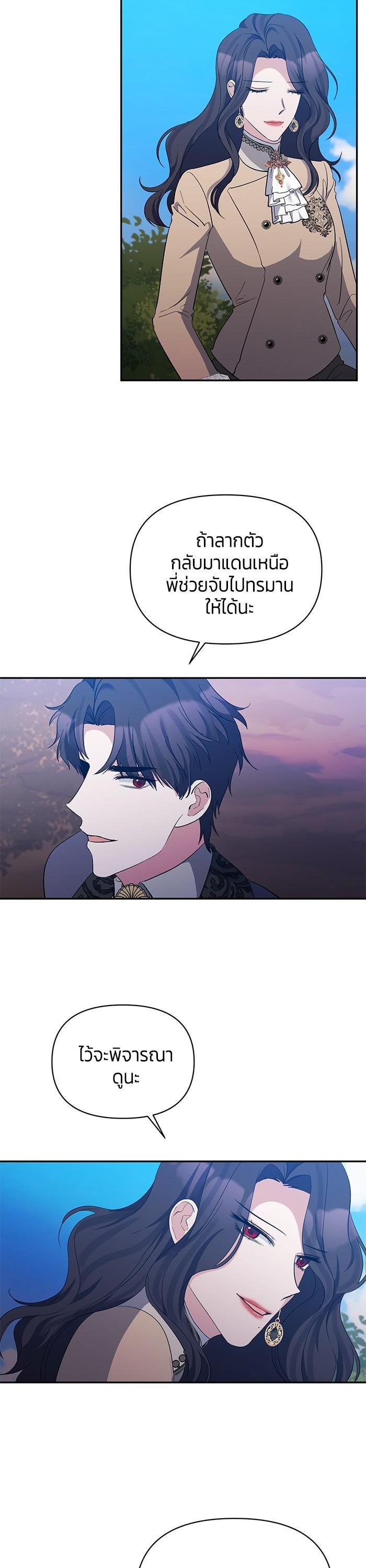 Manga-lc-com อ่านมังงะ อ่านการ์ตูน ออนไลน์ ฟรี The Grand Duchess of the North Was Secretly a Villainess ตอนที่ 1 2 3 4 5 6 7 8 9 10 11 12 13 14 ฟรี ไม่มีโฆษณา Manga-lc - อ่าน มังงะ อ่าน การ์ตูน ออนไลน์ อ่านมังงะ ฟรี