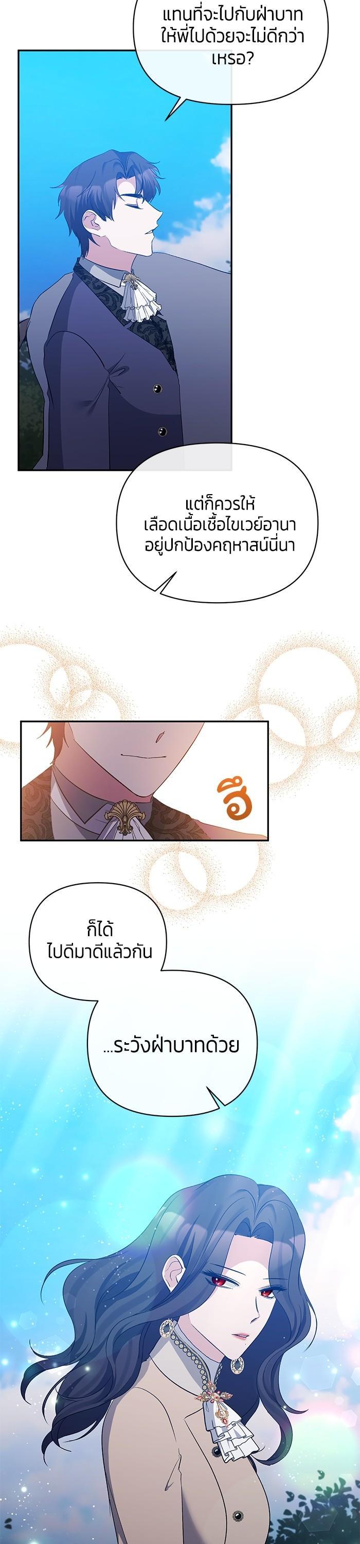 Manga-lc-com อ่านมังงะ อ่านการ์ตูน ออนไลน์ ฟรี The Grand Duchess of the North Was Secretly a Villainess ตอนที่ 1 2 3 4 5 6 7 8 9 10 11 12 13 14 ฟรี ไม่มีโฆษณา Manga-lc - อ่าน มังงะ อ่าน การ์ตูน ออนไลน์ อ่านมังงะ ฟรี