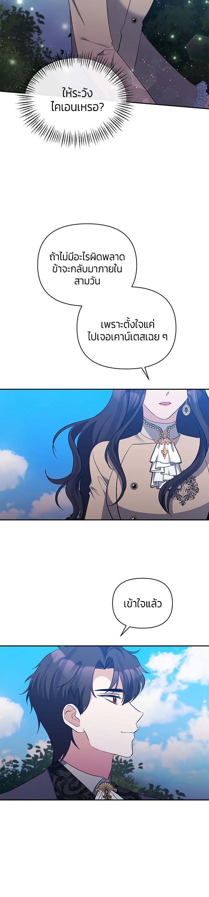 Manga-lc-com อ่านมังงะ อ่านการ์ตูน ออนไลน์ ฟรี The Grand Duchess of the North Was Secretly a Villainess ตอนที่ 1 2 3 4 5 6 7 8 9 10 11 12 13 14 ฟรี ไม่มีโฆษณา Manga-lc - อ่าน มังงะ อ่าน การ์ตูน ออนไลน์ อ่านมังงะ ฟรี