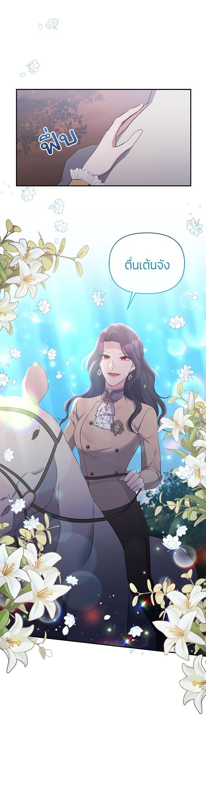 Manga-lc-com อ่านมังงะ อ่านการ์ตูน ออนไลน์ ฟรี The Grand Duchess of the North Was Secretly a Villainess ตอนที่ 1 2 3 4 5 6 7 8 9 10 11 12 13 14 ฟรี ไม่มีโฆษณา Manga-lc - อ่าน มังงะ อ่าน การ์ตูน ออนไลน์ อ่านมังงะ ฟรี