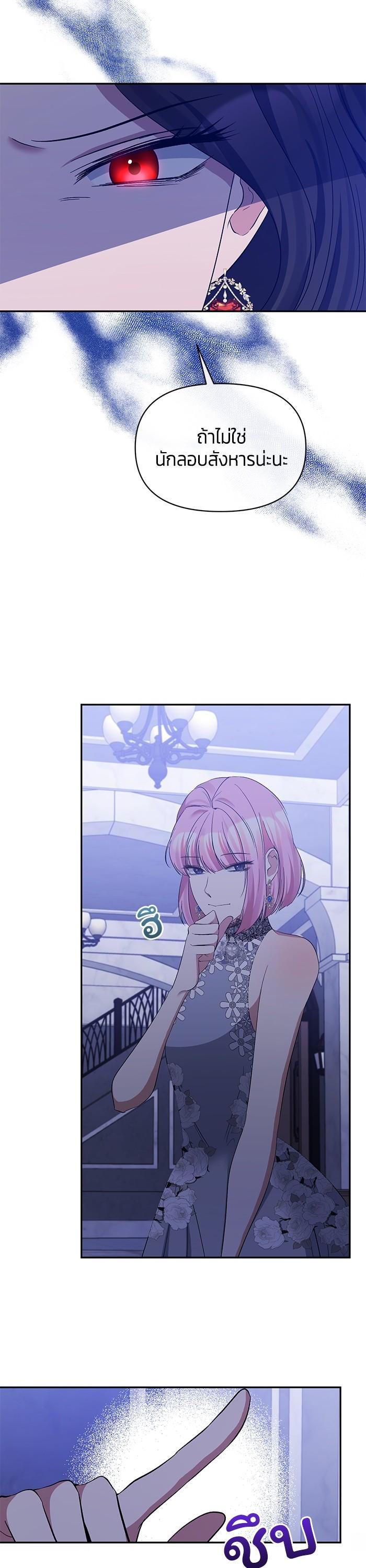 Manga-lc-com อ่านมังงะ อ่านการ์ตูน ออนไลน์ ฟรี The Grand Duchess of the North Was Secretly a Villainess ตอนที่ 1 2 3 4 5 6 7 8 9 10 11 12 13 14 ฟรี ไม่มีโฆษณา Manga-lc - อ่าน มังงะ อ่าน การ์ตูน ออนไลน์ อ่านมังงะ ฟรี