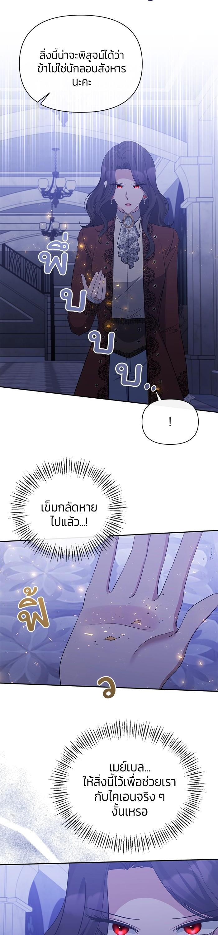 Manga-lc-com อ่านมังงะ อ่านการ์ตูน ออนไลน์ ฟรี The Grand Duchess of the North Was Secretly a Villainess ตอนที่ 1 2 3 4 5 6 7 8 9 10 11 12 13 14 ฟรี ไม่มีโฆษณา Manga-lc - อ่าน มังงะ อ่าน การ์ตูน ออนไลน์ อ่านมังงะ ฟรี