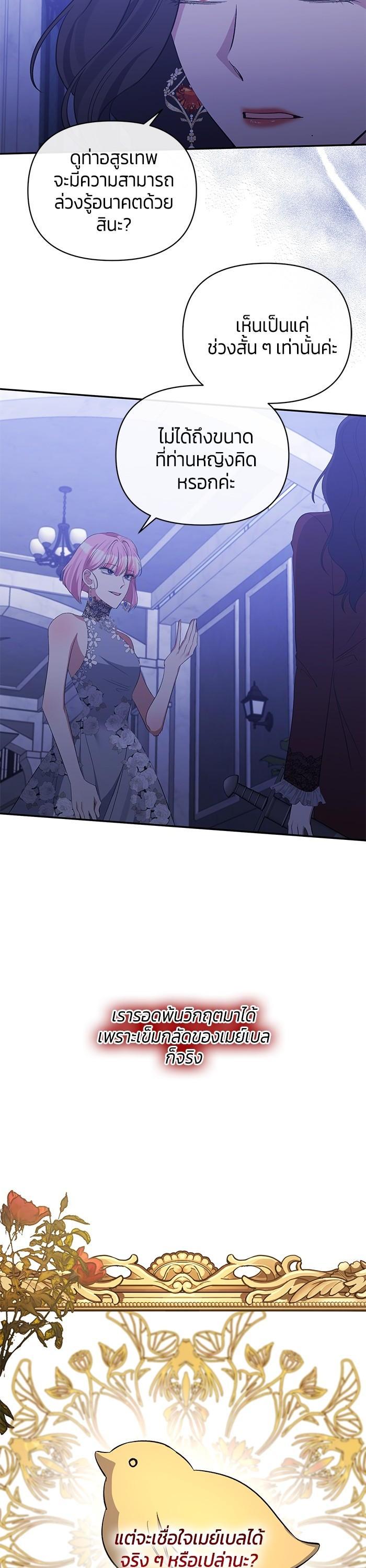 Manga-lc-com อ่านมังงะ อ่านการ์ตูน ออนไลน์ ฟรี The Grand Duchess of the North Was Secretly a Villainess ตอนที่ 1 2 3 4 5 6 7 8 9 10 11 12 13 14 ฟรี ไม่มีโฆษณา Manga-lc - อ่าน มังงะ อ่าน การ์ตูน ออนไลน์ อ่านมังงะ ฟรี