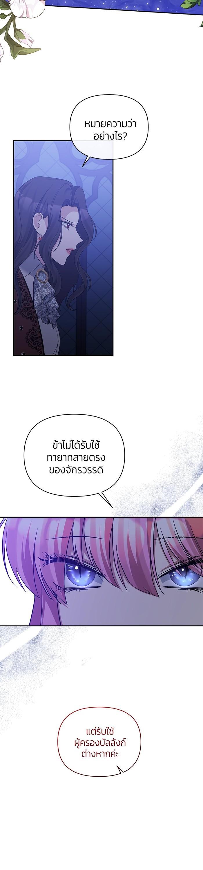 Manga-lc-com อ่านมังงะ อ่านการ์ตูน ออนไลน์ ฟรี The Grand Duchess of the North Was Secretly a Villainess ตอนที่ 1 2 3 4 5 6 7 8 9 10 11 12 13 14 ฟรี ไม่มีโฆษณา Manga-lc - อ่าน มังงะ อ่าน การ์ตูน ออนไลน์ อ่านมังงะ ฟรี