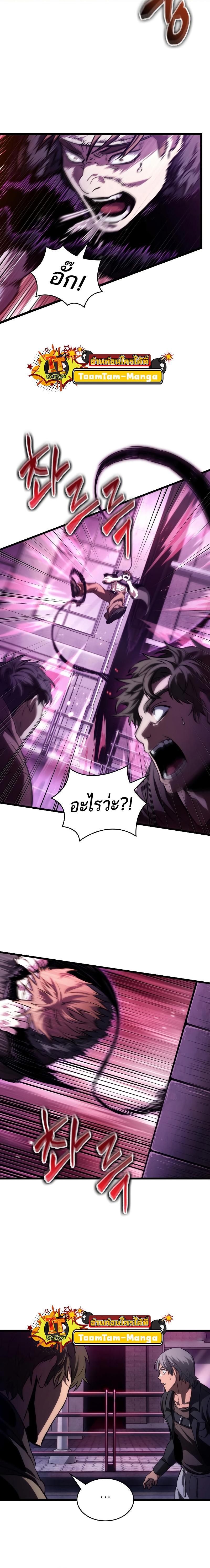 Manga-lc-com อ่านมังงะ อ่านการ์ตูน ออนไลน์ ฟรี The World After the End ตอนที่ 1 2 3 4 5 6 7 8 9 10 11 12 13 14 ฟรี ไม่มีโฆษณา Manga-lc - อ่าน มังงะ อ่าน การ์ตูน ออนไลน์ อ่านมังงะ ฟรี