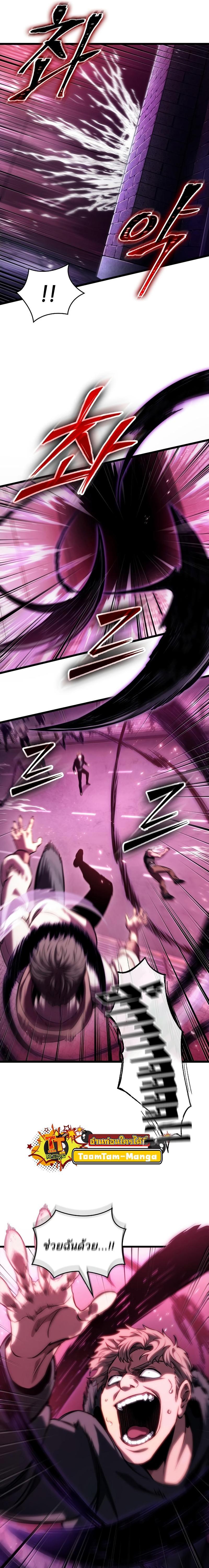 Manga-lc-com อ่านมังงะ อ่านการ์ตูน ออนไลน์ ฟรี The World After the End ตอนที่ 1 2 3 4 5 6 7 8 9 10 11 12 13 14 ฟรี ไม่มีโฆษณา Manga-lc - อ่าน มังงะ อ่าน การ์ตูน ออนไลน์ อ่านมังงะ ฟรี