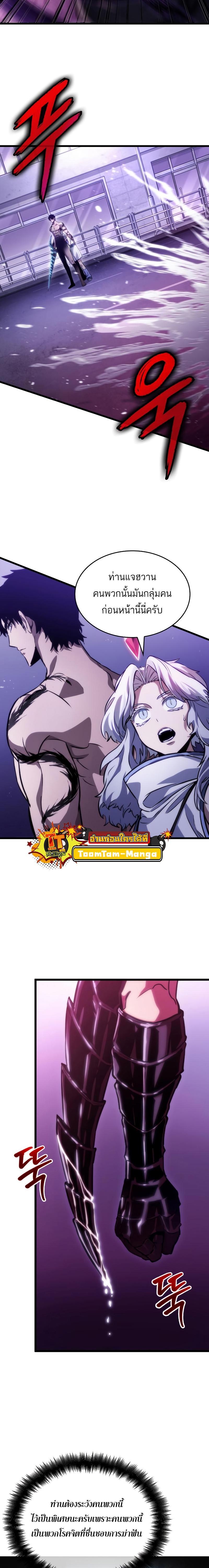 Manga-lc-com อ่านมังงะ อ่านการ์ตูน ออนไลน์ ฟรี The World After the End ตอนที่ 1 2 3 4 5 6 7 8 9 10 11 12 13 14 ฟรี ไม่มีโฆษณา Manga-lc - อ่าน มังงะ อ่าน การ์ตูน ออนไลน์ อ่านมังงะ ฟรี