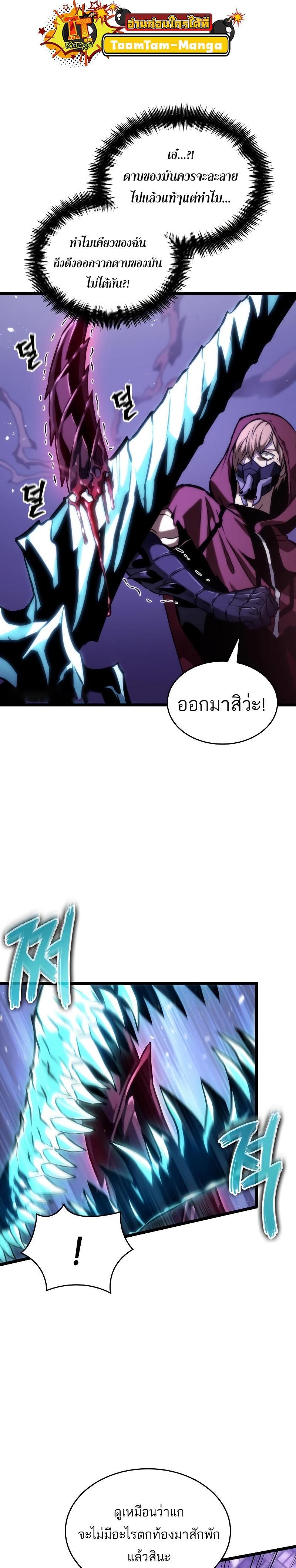 Manga-lc-com อ่านมังงะ อ่านการ์ตูน ออนไลน์ ฟรี The World After the End ตอนที่ 1 2 3 4 5 6 7 8 9 10 11 12 13 14 ฟรี ไม่มีโฆษณา Manga-lc - อ่าน มังงะ อ่าน การ์ตูน ออนไลน์ อ่านมังงะ ฟรี