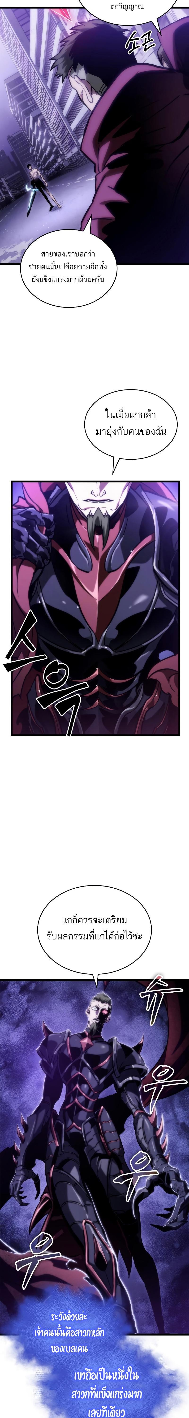 Manga-lc-com อ่านมังงะ อ่านการ์ตูน ออนไลน์ ฟรี The World After the End ตอนที่ 1 2 3 4 5 6 7 8 9 10 11 12 13 14 ฟรี ไม่มีโฆษณา Manga-lc - อ่าน มังงะ อ่าน การ์ตูน ออนไลน์ อ่านมังงะ ฟรี