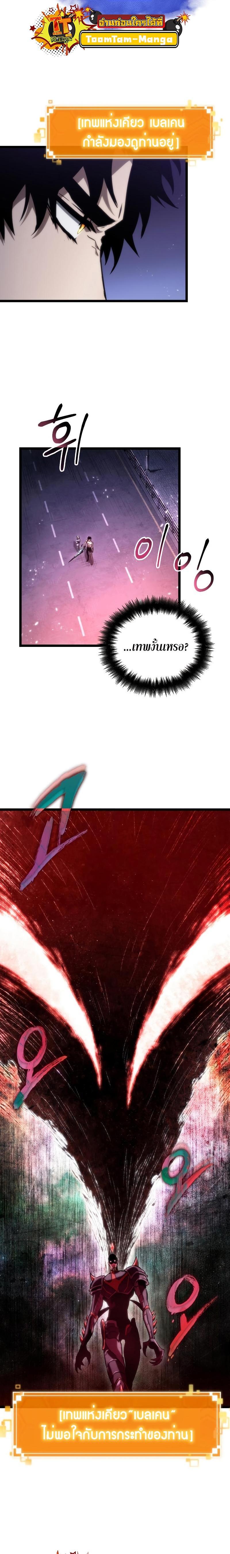 Manga-lc-com อ่านมังงะ อ่านการ์ตูน ออนไลน์ ฟรี The World After the End ตอนที่ 1 2 3 4 5 6 7 8 9 10 11 12 13 14 ฟรี ไม่มีโฆษณา Manga-lc - อ่าน มังงะ อ่าน การ์ตูน ออนไลน์ อ่านมังงะ ฟรี