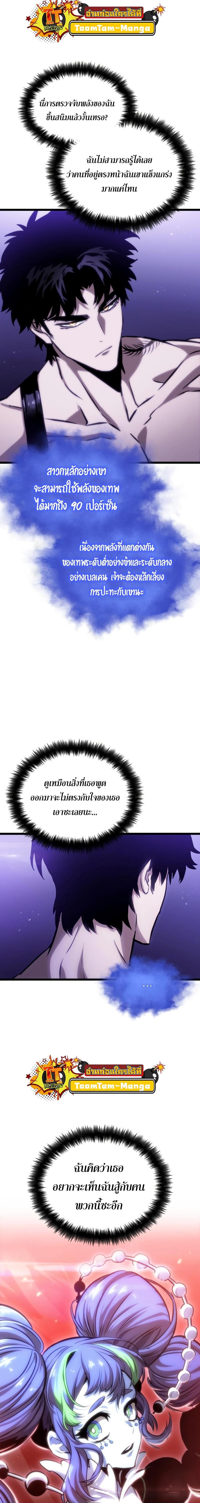 Manga-lc-com อ่านมังงะ อ่านการ์ตูน ออนไลน์ ฟรี The World After the End ตอนที่ 1 2 3 4 5 6 7 8 9 10 11 12 13 14 ฟรี ไม่มีโฆษณา Manga-lc - อ่าน มังงะ อ่าน การ์ตูน ออนไลน์ อ่านมังงะ ฟรี