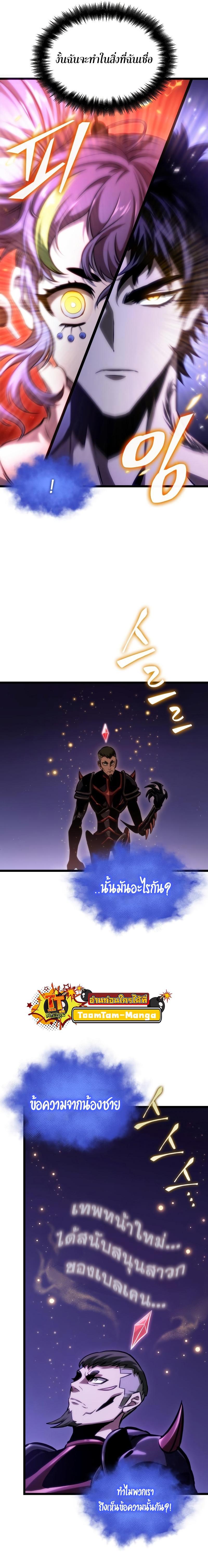 Manga-lc-com อ่านมังงะ อ่านการ์ตูน ออนไลน์ ฟรี The World After the End ตอนที่ 1 2 3 4 5 6 7 8 9 10 11 12 13 14 ฟรี ไม่มีโฆษณา Manga-lc - อ่าน มังงะ อ่าน การ์ตูน ออนไลน์ อ่านมังงะ ฟรี