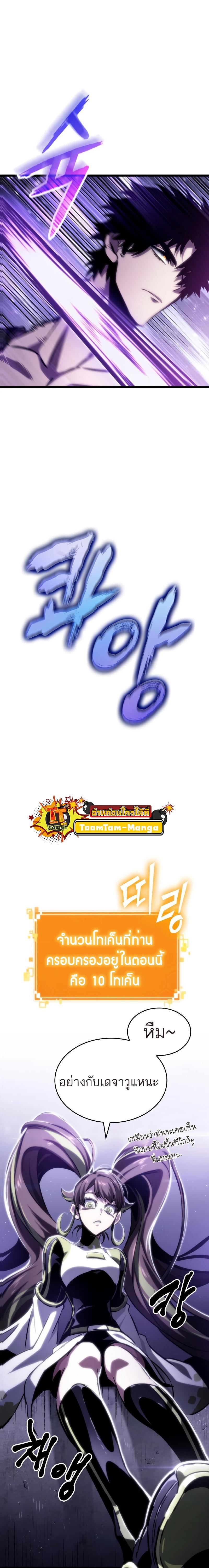 Manga-lc-com อ่านมังงะ อ่านการ์ตูน ออนไลน์ ฟรี The World After the End ตอนที่ 1 2 3 4 5 6 7 8 9 10 11 12 13 14 ฟรี ไม่มีโฆษณา Manga-lc - อ่าน มังงะ อ่าน การ์ตูน ออนไลน์ อ่านมังงะ ฟรี