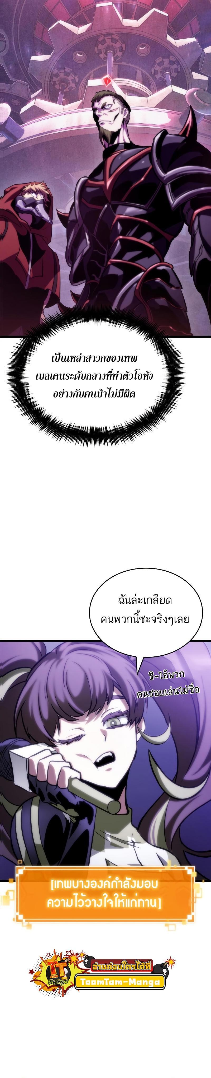 Manga-lc-com อ่านมังงะ อ่านการ์ตูน ออนไลน์ ฟรี The World After the End ตอนที่ 1 2 3 4 5 6 7 8 9 10 11 12 13 14 ฟรี ไม่มีโฆษณา Manga-lc - อ่าน มังงะ อ่าน การ์ตูน ออนไลน์ อ่านมังงะ ฟรี