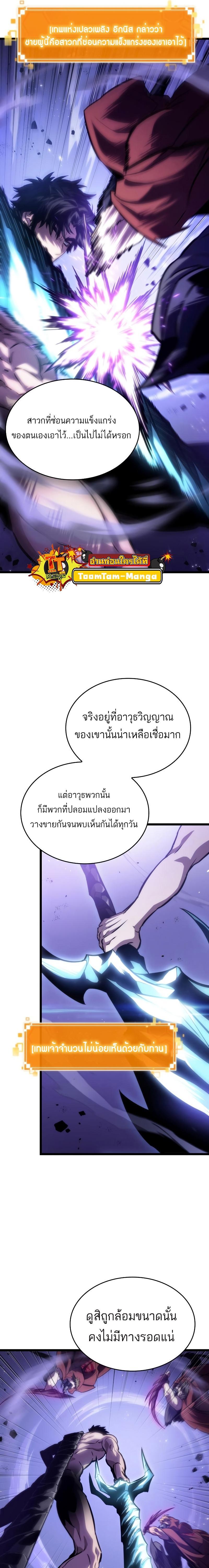 Manga-lc-com อ่านมังงะ อ่านการ์ตูน ออนไลน์ ฟรี The World After the End ตอนที่ 1 2 3 4 5 6 7 8 9 10 11 12 13 14 ฟรี ไม่มีโฆษณา Manga-lc - อ่าน มังงะ อ่าน การ์ตูน ออนไลน์ อ่านมังงะ ฟรี