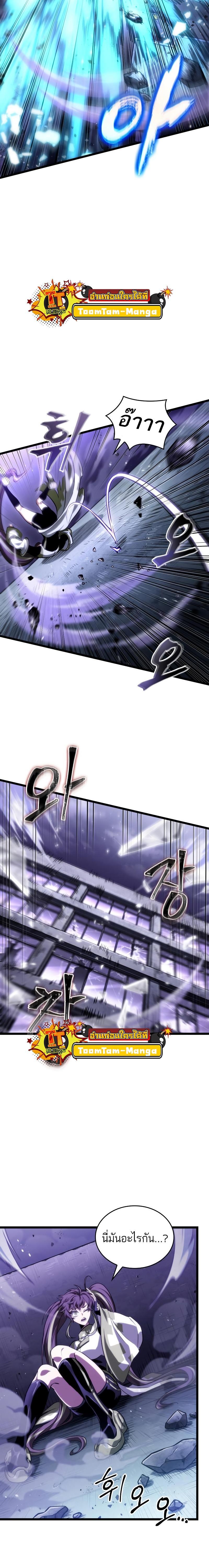 Manga-lc-com อ่านมังงะ อ่านการ์ตูน ออนไลน์ ฟรี The World After the End ตอนที่ 1 2 3 4 5 6 7 8 9 10 11 12 13 14 ฟรี ไม่มีโฆษณา Manga-lc - อ่าน มังงะ อ่าน การ์ตูน ออนไลน์ อ่านมังงะ ฟรี